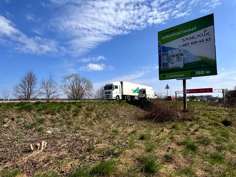 ділянка за адресою 