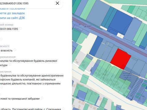 ділянка за адресою 