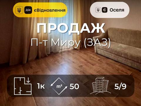 квартира за адресою Миру просп., 261