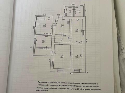 дом по адресу Семашко ул., 3