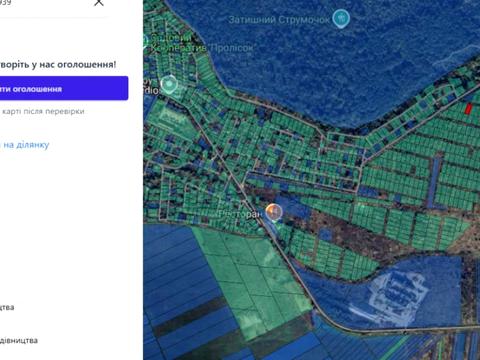 участок по адресу 