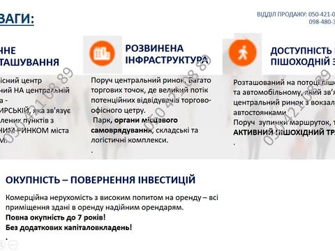 коммерческая по адресу Владимирская ул., 26А