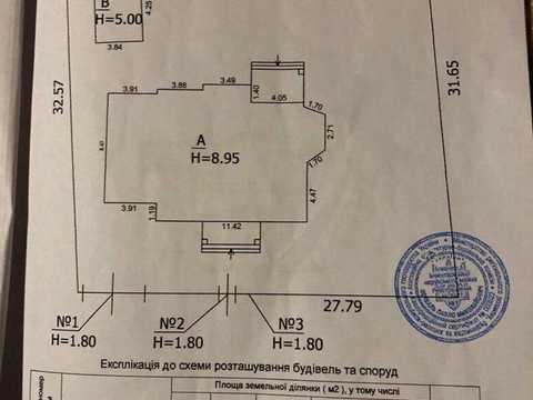 будинок за адресою ожинова