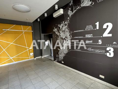 комерційна за адресою Люстдорфська дорога вул., 55/2