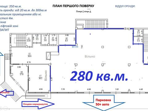 коммерческая по адресу Залізнична вул., 1