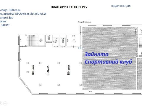 коммерческая по адресу Залізнична вул., 1
