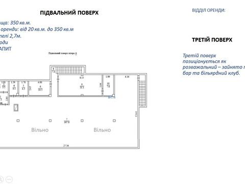 коммерческая по адресу Залізнична вул., 1