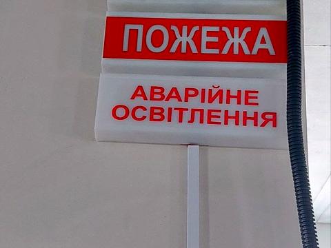 коммерческая по адресу Залізнична вул., 1