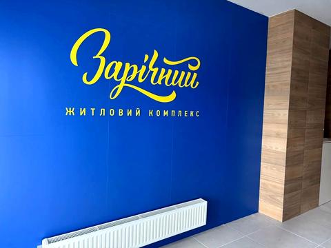 квартира за адресою Миколи Бажана просп., (Будинок 8)