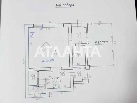дом по адресу Львівська