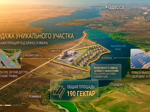 участок по адресу 