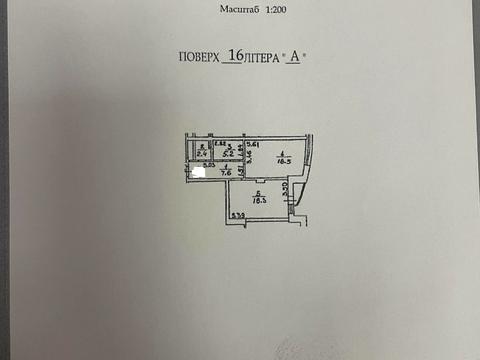 квартира по адресу Александра Кошица ул., 9-Б