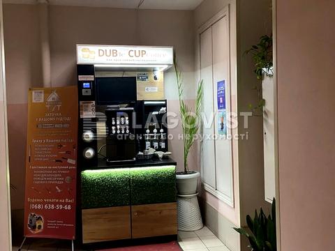 квартира по адресу Александра Кошица ул., 9-Б