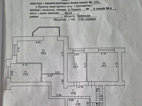 квартира по адресу Тихого пер., 4 к4