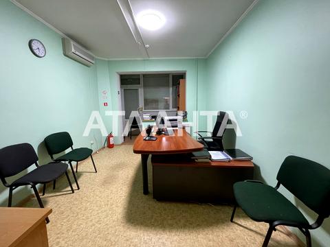 комерційна за адресою Люстдорфська дорога вул., 172а