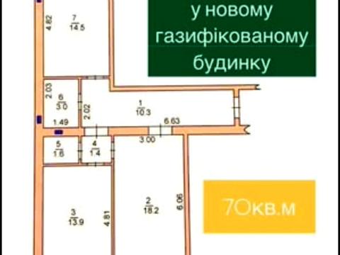квартира за адресою Парусна вул. (Героїв Сталінграду), 1т