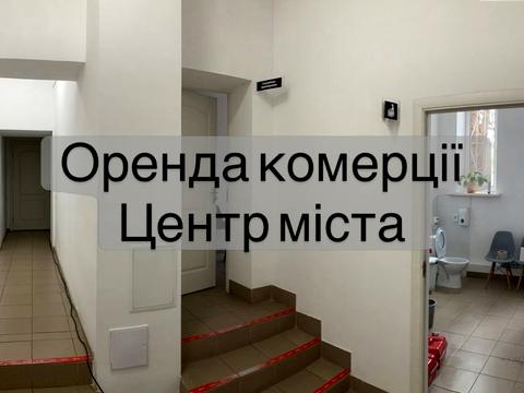 коммерческая по адресу Соборная ул., 15