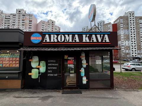 комерційна за адресою Анни Ахматової вул., 16А