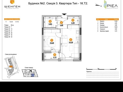 квартира по адресу Зализничная ул., (Будинок 2 (С3))
