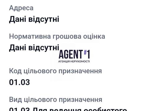 участок по адресу 