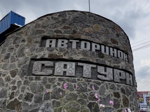 ділянка за адресою Пирогова вул.