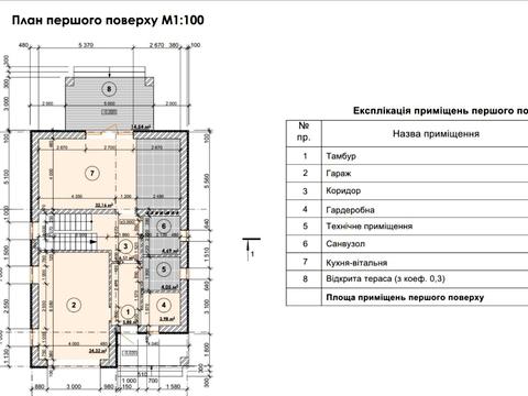 будинок за адресою Незалежності вул., 139