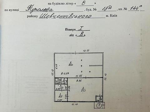 коммерческая по адресу Мрии ул. (Академика Туполева), 18-Є