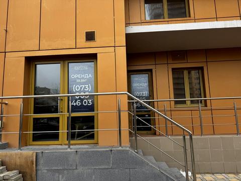 комерційна за адресою Юрія Кондратюка вул., 5