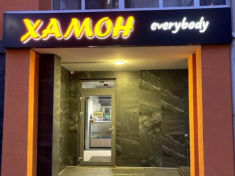 комерційна за адресою Олеся Бердника вул., 1-В