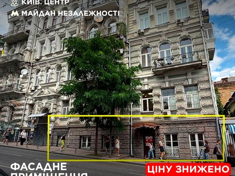 комерційна за адресою Михайлівська вул., 22-А