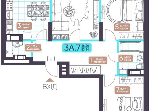 квартира по адресу Академика Заболотного ул., 15-Е