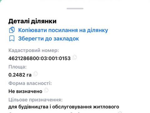 будинок за адресою Шевченка