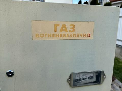 дом по адресу Свободи ул.