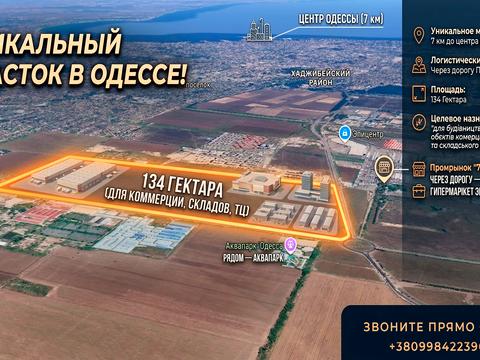 участок по адресу 