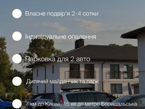 будинок за адресою 133-тя Садова вул.