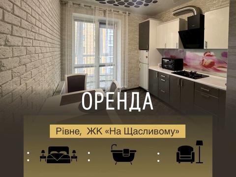 квартира по адресу Вячеслава Черновола ул., 91і