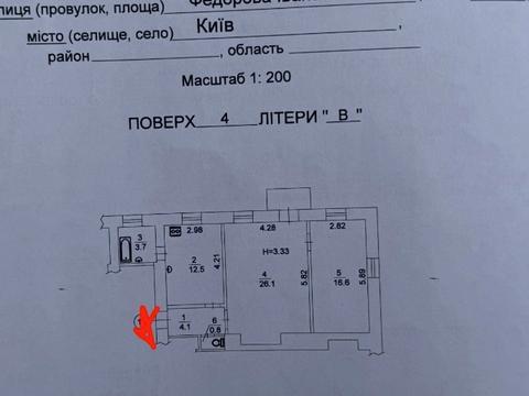 квартира за адресою Івана Федорова вул., 10