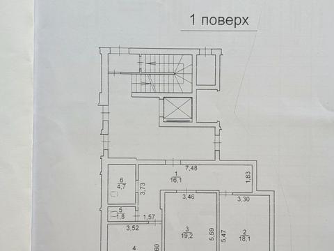 коммерческая по адресу Львов, Стрийская ул., 45-А