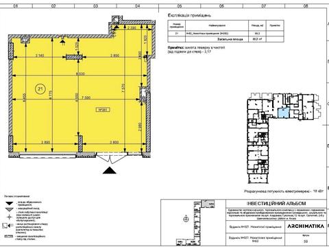 коммерческая по адресу Салютная ул., (Будинок 02301-02303)