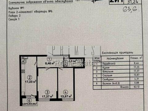 квартира за адресою Валер'яна Підмогильного вул., 5