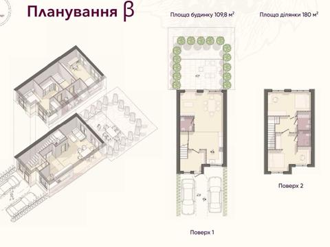 будинок за адресою Райдужний масив вул., 10а