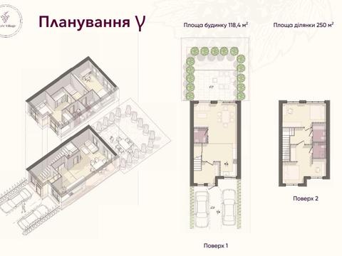 будинок за адресою Райдужний масив вул., 10а