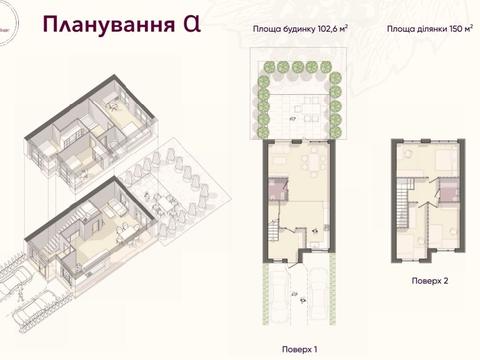 будинок за адресою Райдужний масив вул., 10а
