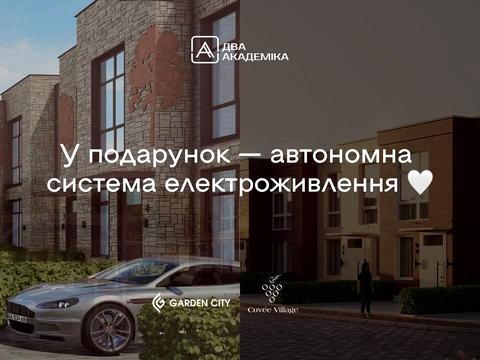 будинок за адресою Райдужний масив вул., 10а