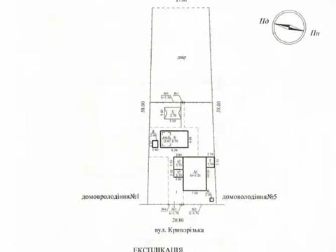 будинок за адресою Криворізька