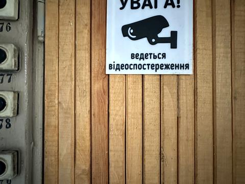 квартира по адресу Антоновича ул. (Горького), 94-96