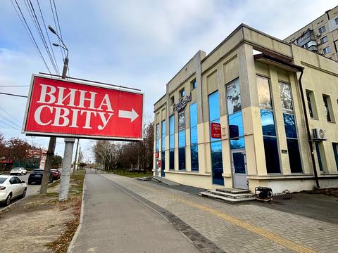 коммерческая по адресу Славы бульв., 5д