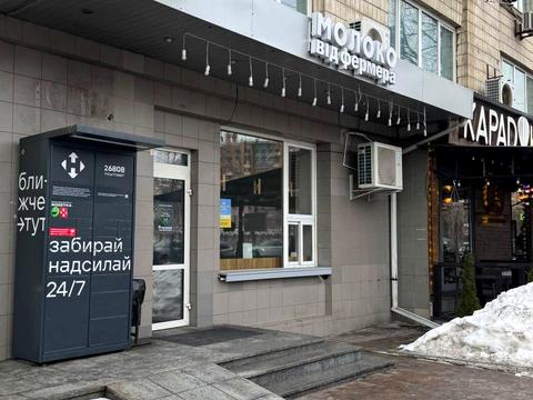 коммерческая по адресу Леси Украинки бульв., 3