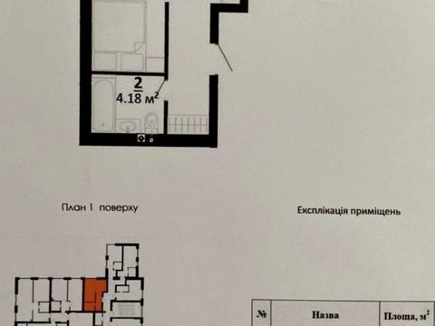квартира по адресу  пер., (пров. Ювілейний, 2/2)
