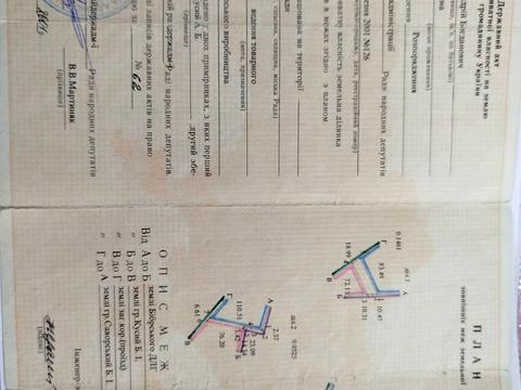 ділянка за адресою 